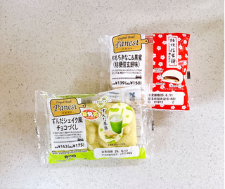 きなこ様*. 専用ページ☺︎ yukin/通販次回7/18(金)お昼12:30 on X: 