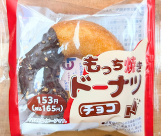 高評価】「ファミマ新商品❓️ ふわふわ、もちもち生 - ヤマザキ