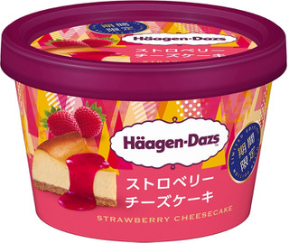 今週新発売の濃厚な食べものまとめ！