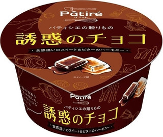 【新発売】チョコレートスイーツの最新情報をまとめました！