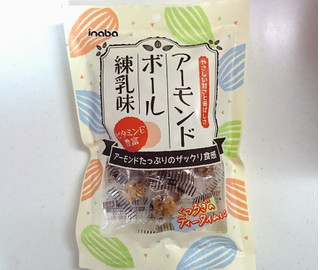 「inaba アーモンドボール 練乳味 袋50g」のクチコミ画像 by ゆっち0606さん