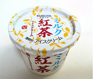 「KUBOTA ミルク紅茶アイスクリーム カップ100ml」のクチコミ画像 by ゆっち0606さん