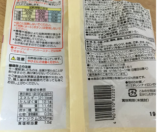 「トップバリュ 国産若鶏肉使用 から揚げ 袋90g」のクチコミ画像 by なでしこ5296さん