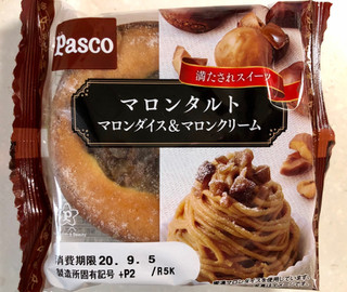 「Pasco マロンタルト 袋1個」のクチコミ画像 by SANAさん
