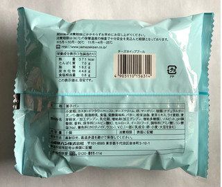 「ヤマザキ チーズホイップブール 袋1個」のクチコミ画像 by レビュアーさん