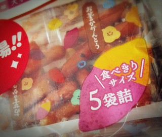 「三幸製菓 お芋のかりんとう 袋90g」のクチコミ画像 by もぐのこさん