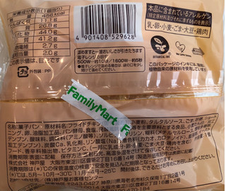 「ファミリーマート ファミマ・ベーカリー タルタルソースとフライドチキンのパン」のクチコミ画像 by はぐれ様さん