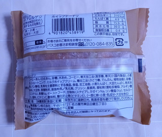 「Pasco コーヒーあん＆ホイップドーナツ 袋1個」のクチコミ画像 by ゆるりむさん