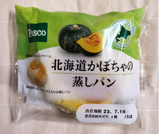 「Pasco 北海道かぼちゃの蒸しパン 袋1個」のクチコミ画像 by ゆるりむさん