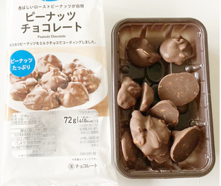 「ON365 ピーナッツチョコレート 袋72g」のクチコミ画像 by コーンスナック好きさん