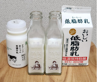「タカハシ 那須のおいしい低脂肪乳 パック1000ml」のクチコミ画像 by みにぃ321321さん