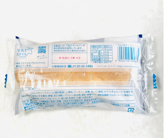 「フジパン ミルクホイップデニッシュ 袋1個」のクチコミ画像 by ゆのみさん