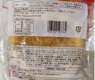 「ヤマザキ 2色パン 焼きそば＆ナポリタン 1個」のクチコミ画像 by もぐちゃかさん