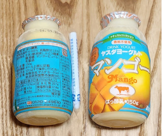 「ヤスダヨーグルト ドリンクヨーグルト マンゴー ボトル150g」のクチコミ画像 by みにぃ321321さん