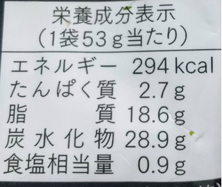 「湖池屋 ストロング 暴れ海苔わさび 袋53g」のクチコミ画像 by ピーまるさん