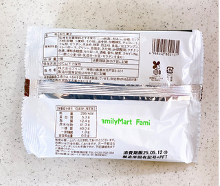 「ファミリーマート 極厚 どら焼きバーガー 宇治抹茶ムース＆つぶあん」のクチコミ画像 by むぎっこさん