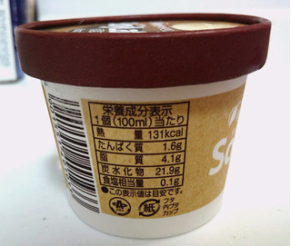 「クラシエ Soy Latte 豆乳アイス カップ100ml」のクチコミ画像 by ゆっち0606さん