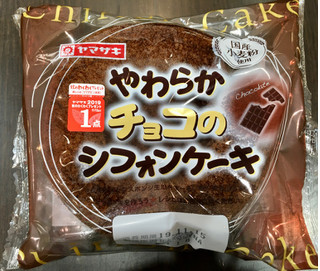 「ヤマザキ やわらかチョコのシフォンケーキ 袋1個」のクチコミ画像 by milchさん