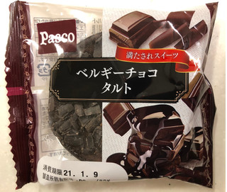 「Pasco ベルギーチョコタルト 袋1個」のクチコミ画像 by SANAさん