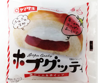 「ヤマザキ ホプグッティ 苺ジャム＆ホイップ 袋1個」のクチコミ画像 by もぐのこさん