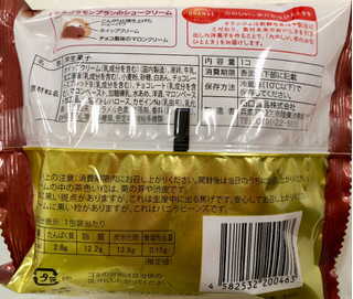 「オランジェ ショコラモンブランのシュークリーム 袋1個」のクチコミ画像 by SANAさん