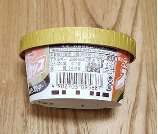 「明治 エッセル スーパーカップ キャラメルチョコクッキー カップ200ml」のクチコミ画像 by みにぃ321321さん