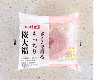 「eatime さくら香るもっちり桜大福」のクチコミ画像 by むぎっこさん