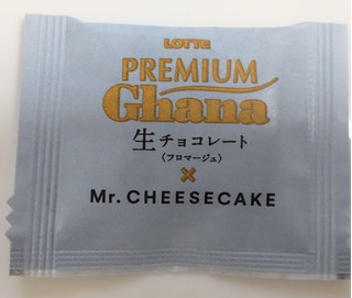 「ロッテ プレミアムガーナ Mr.CHEESECAKE監修生チョコレート フロマージュ 箱12枚」のクチコミ画像 by はるなつひさん