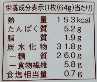 「ヤマザキ 食物繊維食パン超芳醇 袋3枚」のクチコミ画像 by ピーまるさん