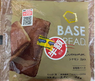 「ベースフード BASE BREAD シナモン 袋2個」のクチコミ画像 by 骨なしスケルトンさん