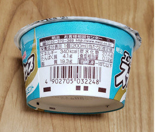 「明治 エッセル スーパーカップ 白いチョコミント カップ200ml」のクチコミ画像 by みにぃ321321さん