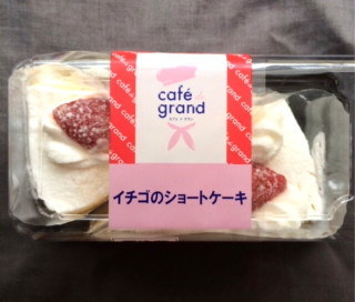 「ヤマザキ 苺のショートケーキ パック2個」のクチコミ画像 by カスタード ホイップさん