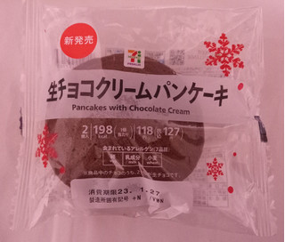 「セブン＆アイ セブンプレミアム 生チョコクリームパンケーキ 2個」のクチコミ画像 by ゆるりむさん