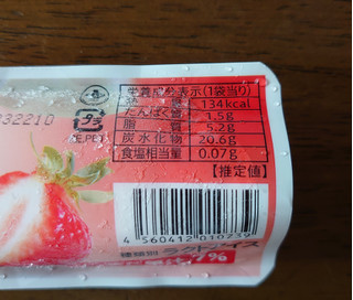 「セリア・ロイル ロイヤル ムース 練乳いちご 85ml」のクチコミ画像 by もぐりーさん