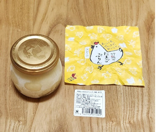 「竹鶏ファーム 竹鶏のたまごプリン プレーン 90g」のクチコミ画像 by みにぃ321321さん