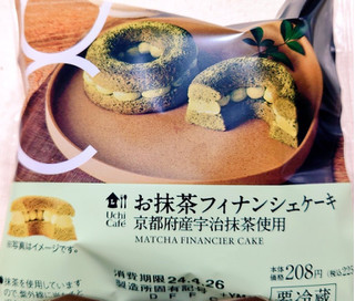 「ローソン Uchi Cafe’ お抹茶フィナンシェケーキ 京都府産宇治抹茶使用」のクチコミ画像 by glaceさん