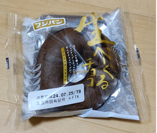 「フジパン 生べーぐる チョコ 袋1個」のクチコミ画像 by NeOさん