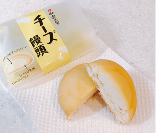 「米屋 和楽の里 チーズ饅頭」のクチコミ画像 by ビーピィさん