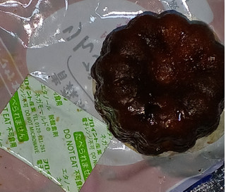 「ヤマザキ 青森県産 りんごのカヌレ 袋1個」のクチコミ画像 by 冬生まれ暑がりさん