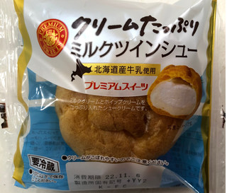 「ヤマザキ PREMIUM SWEETS クリームたっぷりミルクツインシュー 北海道産牛乳使用 袋1個」のクチコミ画像 by SANAさん