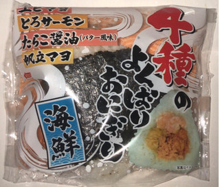 「シノブフーズ 4種のよくばりおにぎり 海鮮」のクチコミ画像 by Anchu.さん