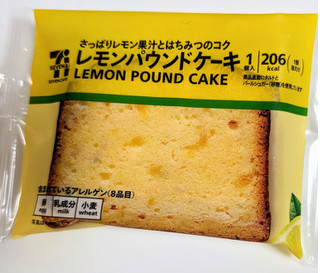 「セブン-イレブン セブンカフェ レモンパウンドケーキ 袋1個」のクチコミ画像 by はるなつひさん