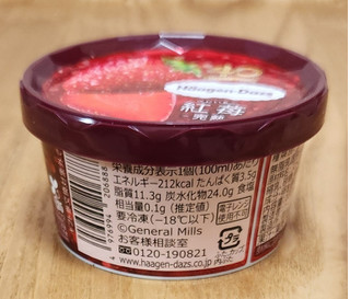 「ハーゲンダッツ 紅苺 完熟 カップ100ml」のクチコミ画像 by みにぃ321321さん