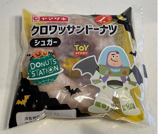 「ヤマザキ ドーナツステーション クロワッサンドーナツ シュガー ハロウィーンパッケージ 袋1個」のクチコミ画像 by パン太郎さん