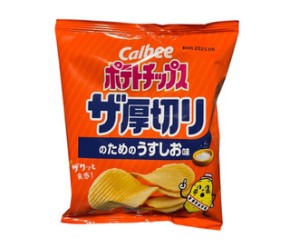 「カルビー ポテトチップス ザ厚切り のためのうすしお味 袋55g」のクチコミ画像 by さちもぐハピさん