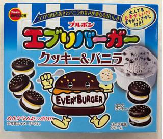 「ブルボン エブリバーガー クッキー＆バニラ 箱61g」のクチコミ画像 by SANAさん