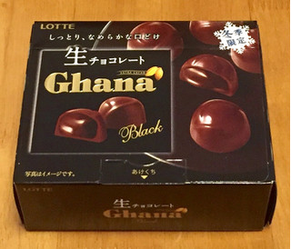 「ロッテ ガーナ 生チョコレート ブラック 箱64g」のクチコミ画像 by エリリさん