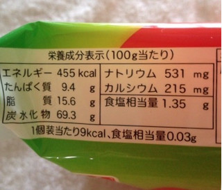 「三幸製菓 チーズON Wわさび味 袋16枚」のクチコミ画像 by レビュアーさん