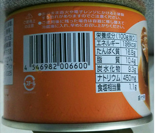「タイランドフィッシャリージャパン さば味噌煮 缶120g」のクチコミ画像 by シロですさん
