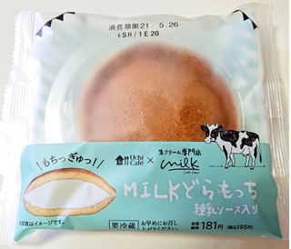 「ローソン Uchi Cafe’×Milk MILKどらもっち 練乳ソース入り」のクチコミ画像 by ひなたんさん